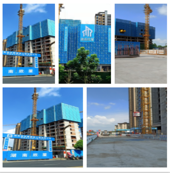 湖南房建工程,湖南市政工程,湖南公路工程,湖南省欣廈建設工程有限公司 湖南房建工程,湖南市政工程,湖南公路工程,湖南省欣廈建設工程有限公司